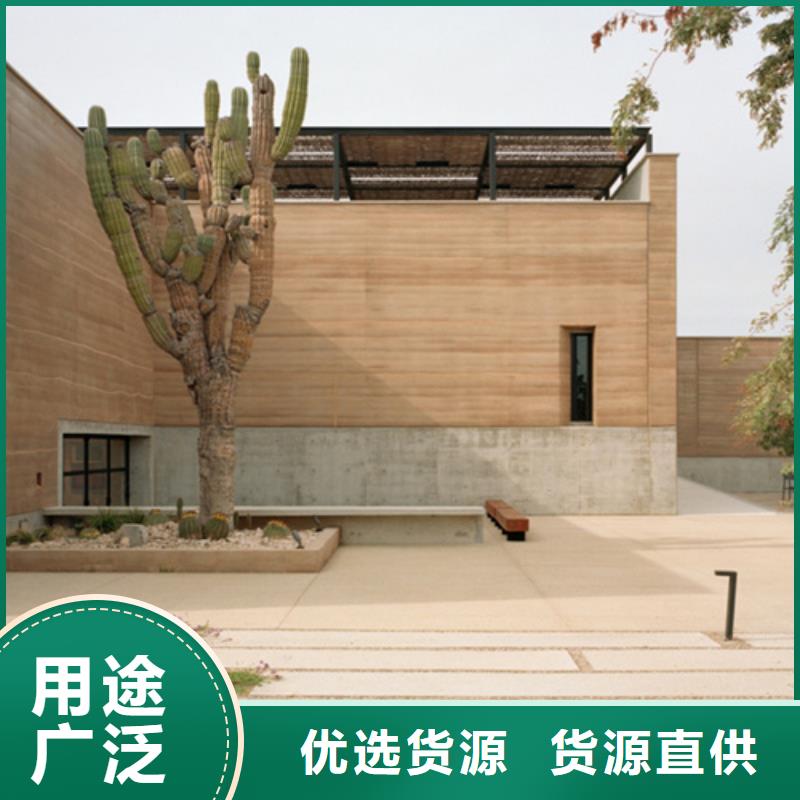 施工全包价仿夯土漆
