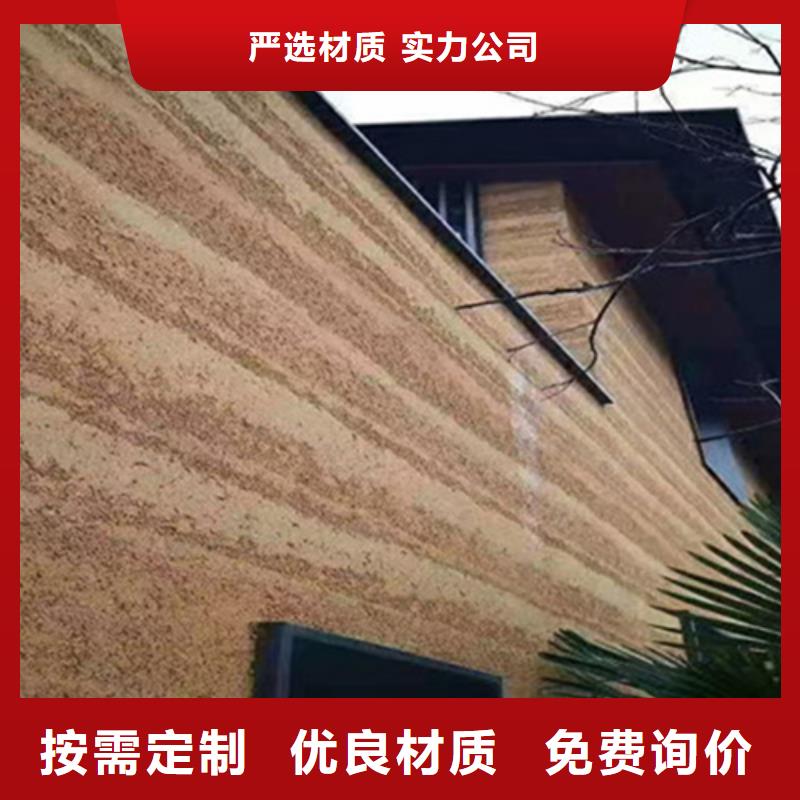 施工全包价仿夯土漆