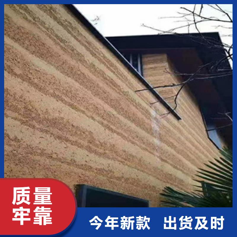 仿夯土质感漆生产厂家售后无忧