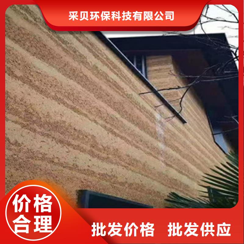 夯土漆可定制