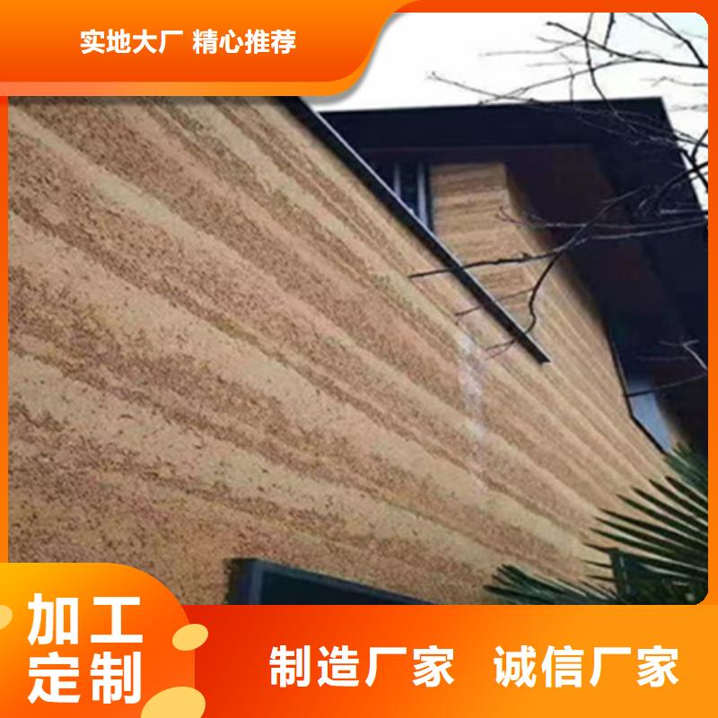 仿夯土质感漆批发价格买的放心