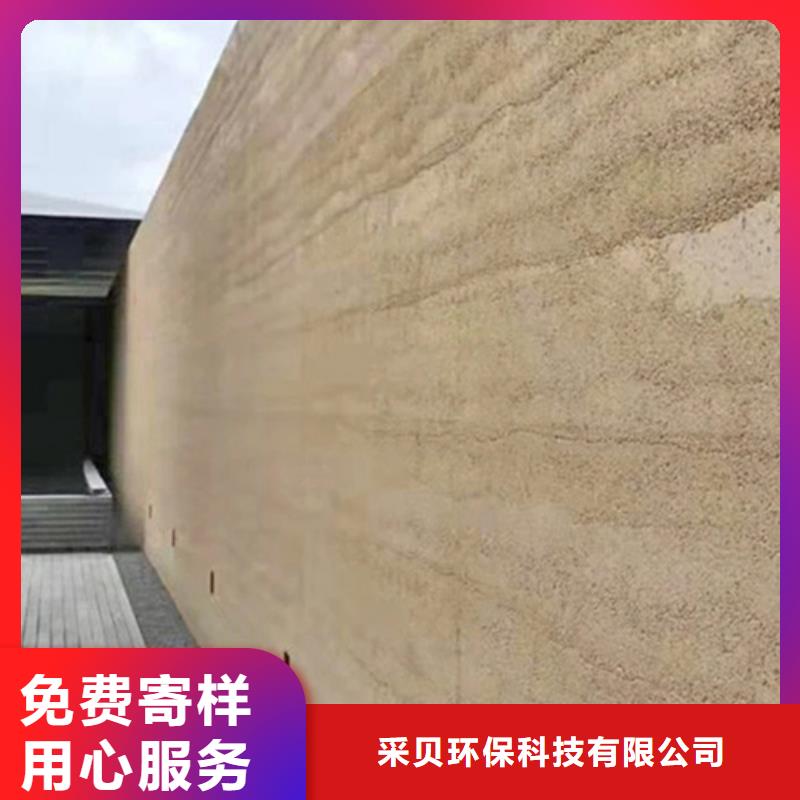 仿泥巴墙涂料一平方价格售后无忧