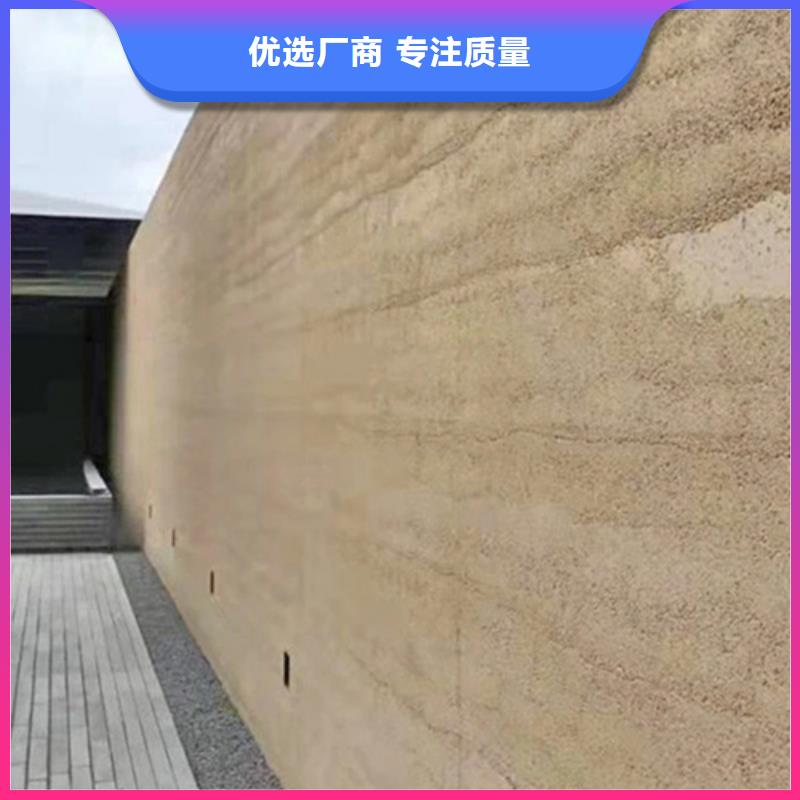 夯土漆可定制