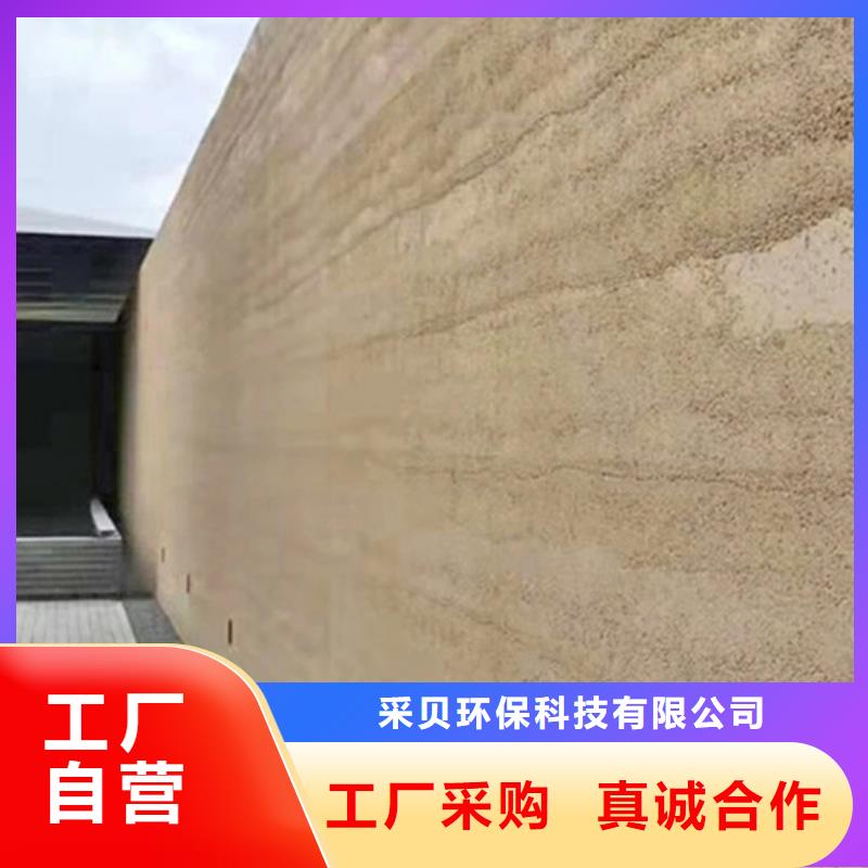 施工全包价仿夯土漆