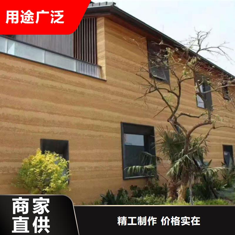 施工全包价仿夯土漆