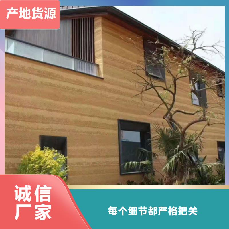 稻草夯土漆源头批发