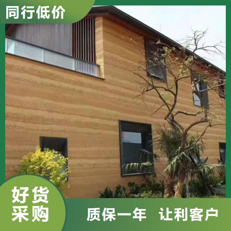 施工全包价仿夯土漆