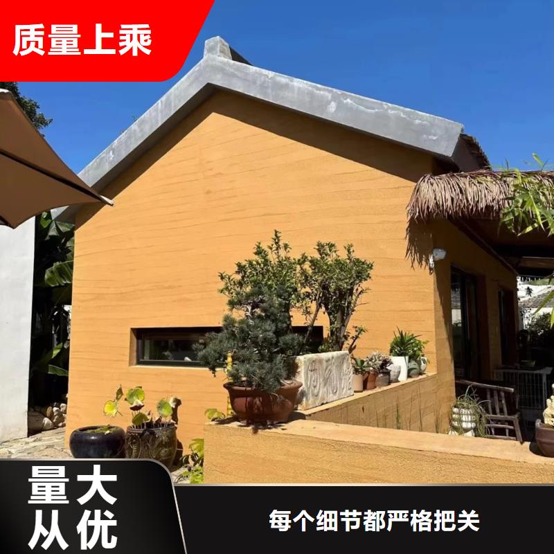 施工全包价夯土墙漆