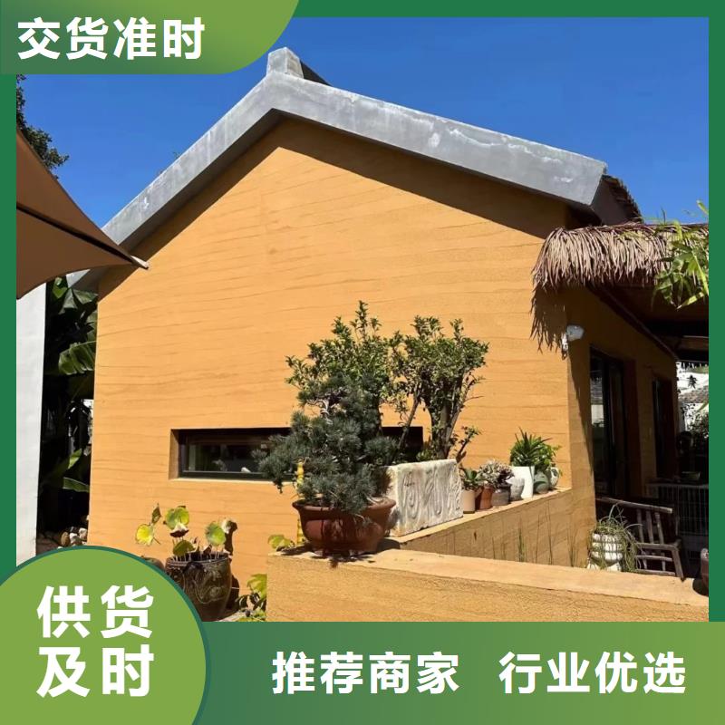 仿夯土漆源头工厂售后无忧