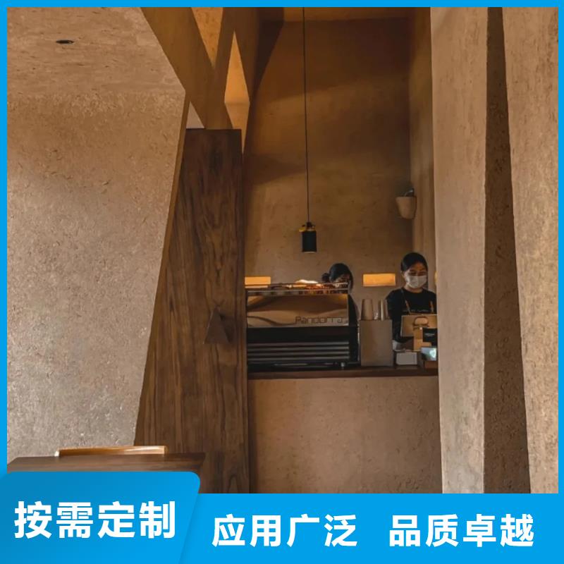 仿夯土质感漆批发价格买的放心
