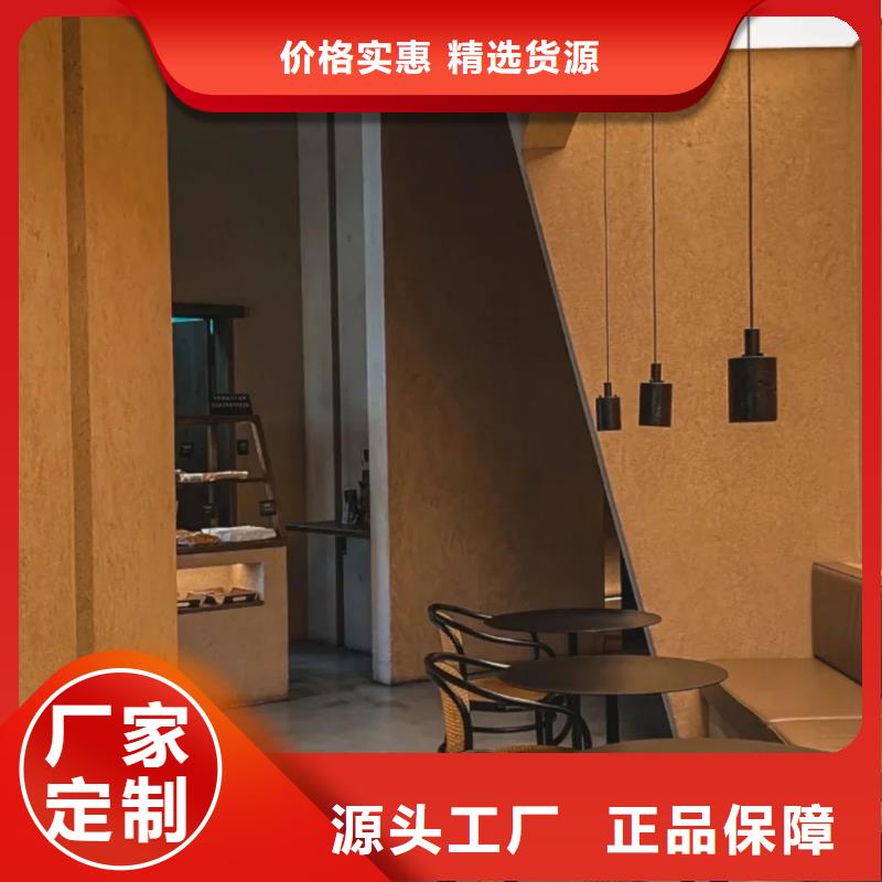 生态夯土漆采购价格