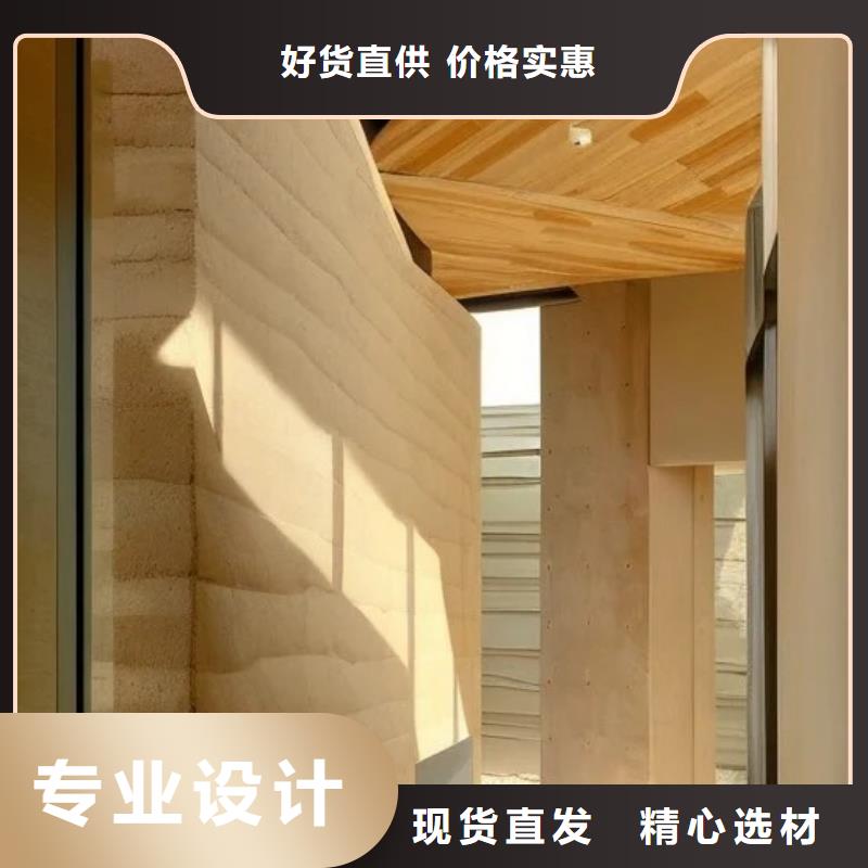 外墙夯土漆批发价格质优价廉