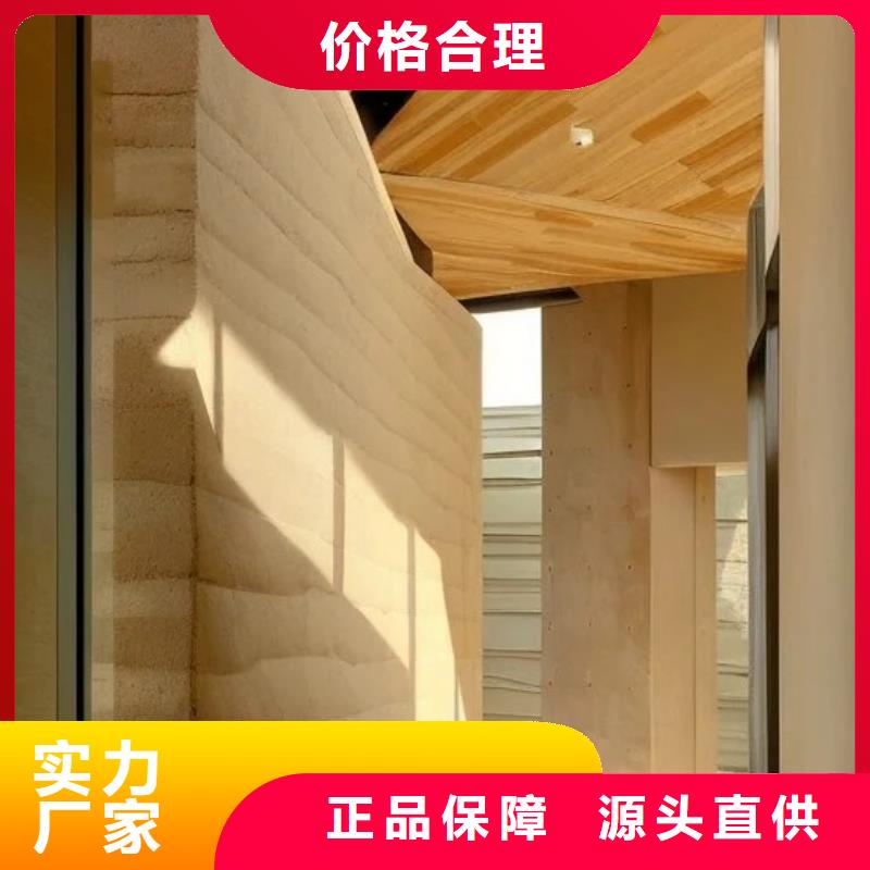 仿泥巴墙涂料厂家批发品质保证