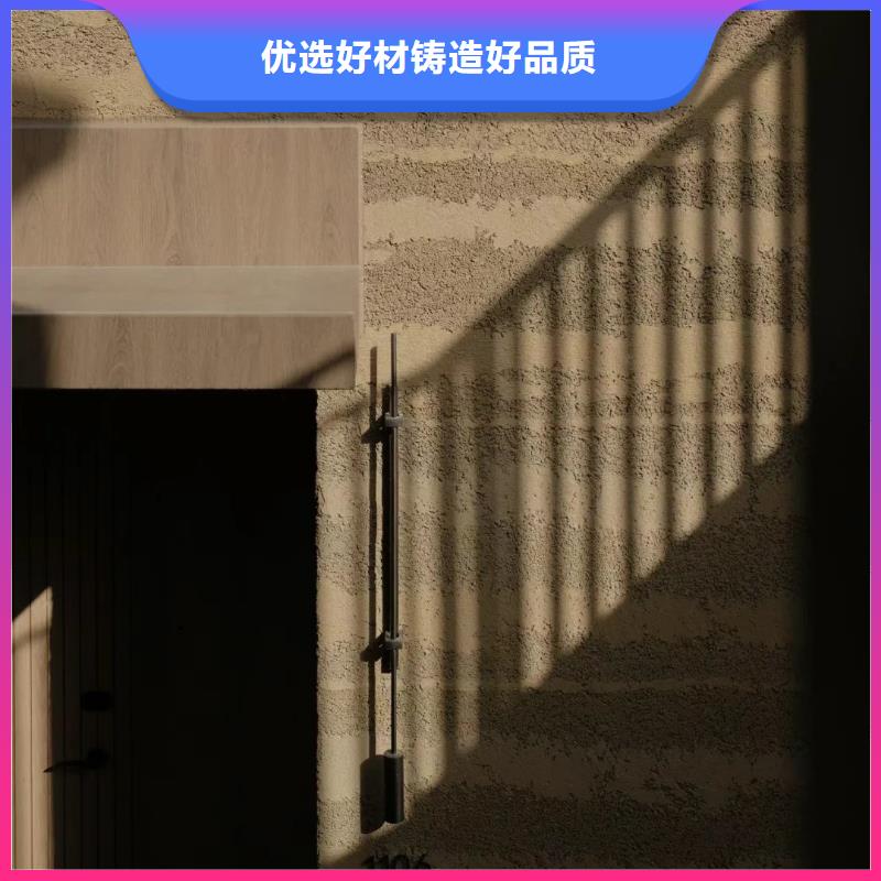 厂家施工仿夯土肌理漆