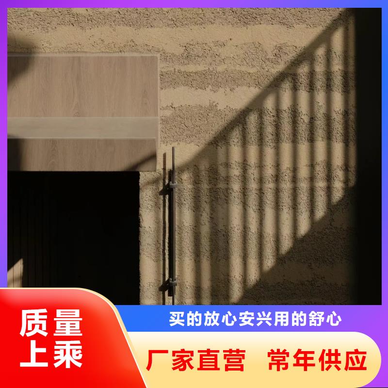 施工全包价夯土墙漆