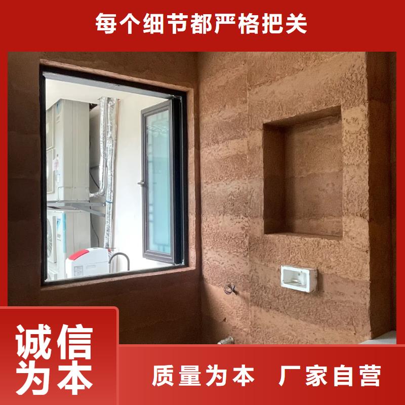 外墙夯土漆厂家施工售后无忧