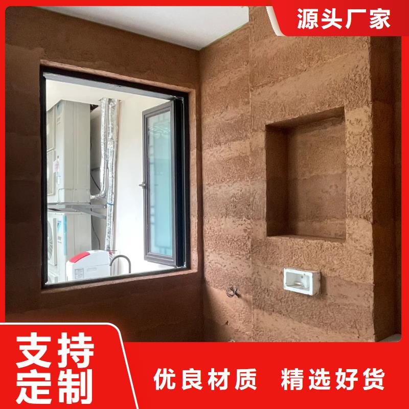 稻草夯土漆源头批发