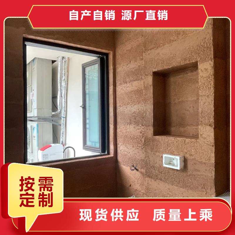 户外夯土墙漆厂家施工售后无忧