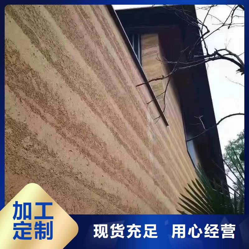 外墙夯土漆一平方价格买的放心