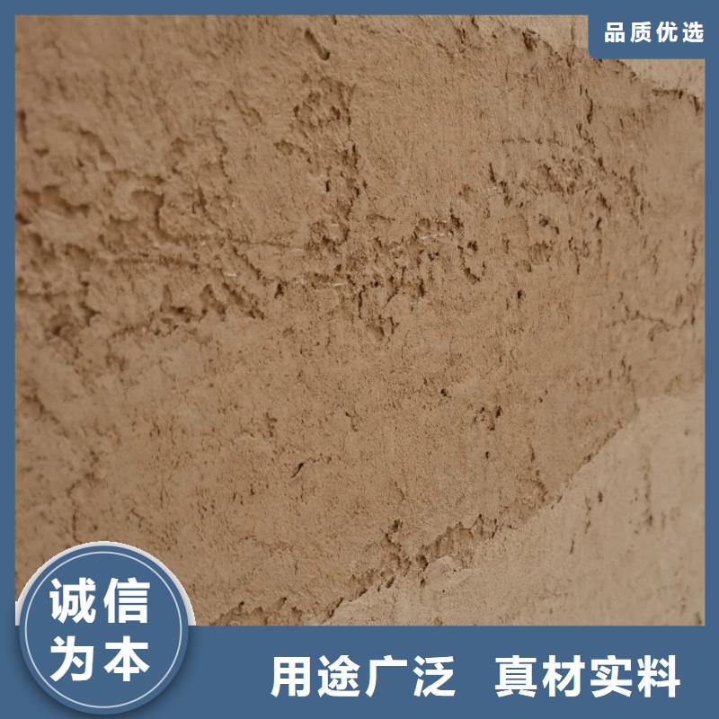 仿夯土肌理漆定制施工买的放心