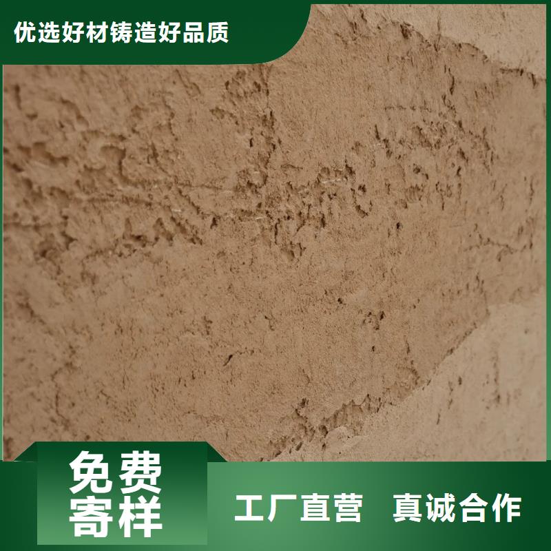 仿夯土漆定制厂家买的放心