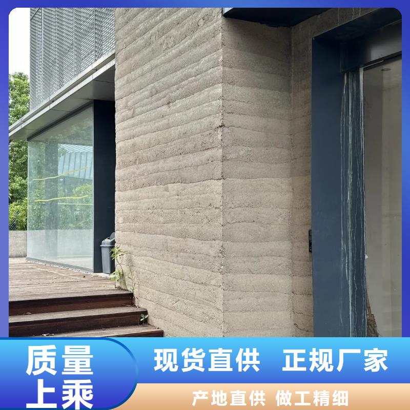 仿夯土漆全包施工售后无忧