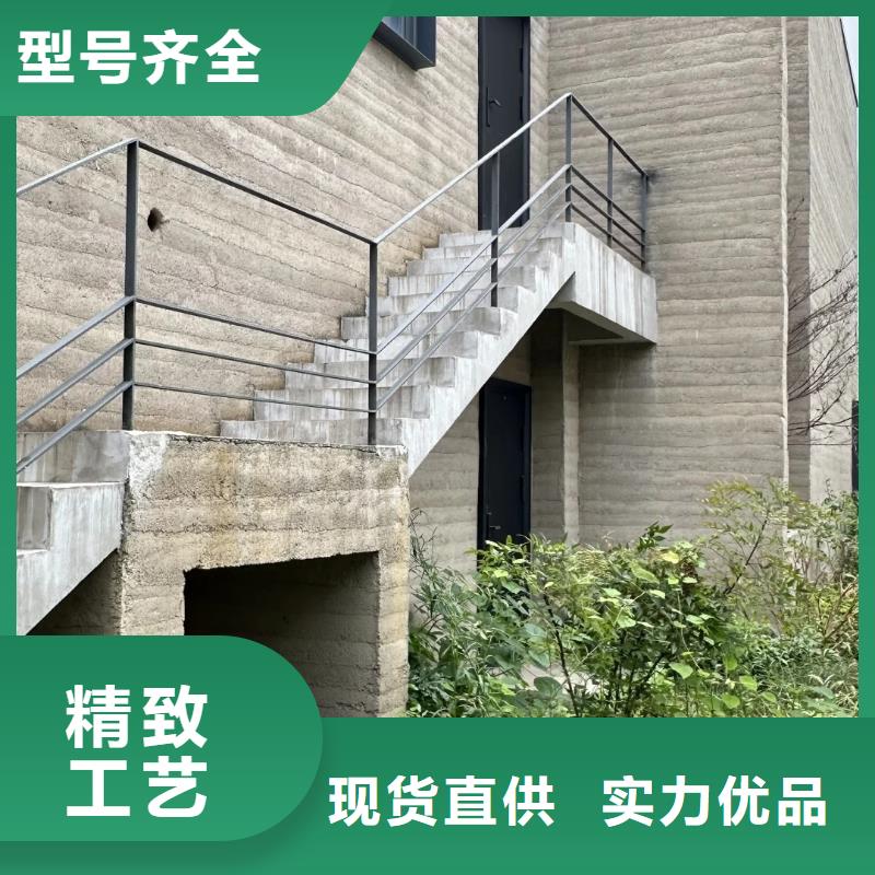 户外夯土墙漆厂家批发品质保证