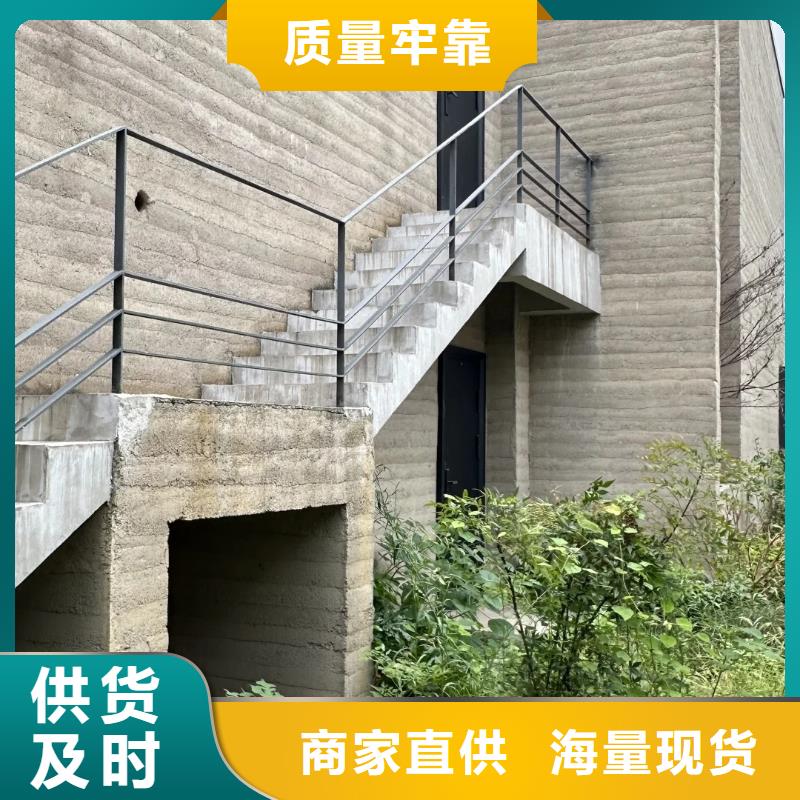 夯土墙涂料源头厂家