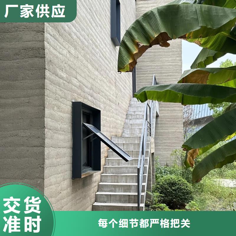 仿夯土漆生产厂家售后无忧