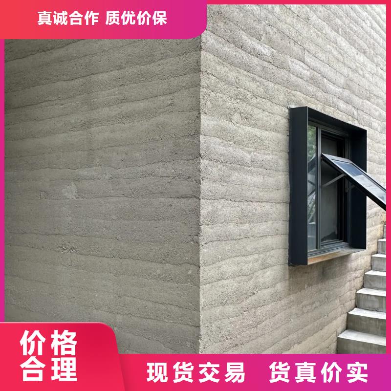 夯土墙涂料源头厂家