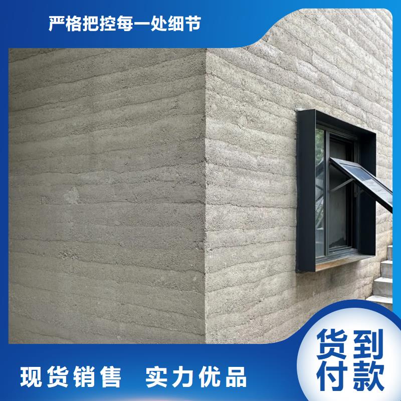 仿夯土涂料价格低