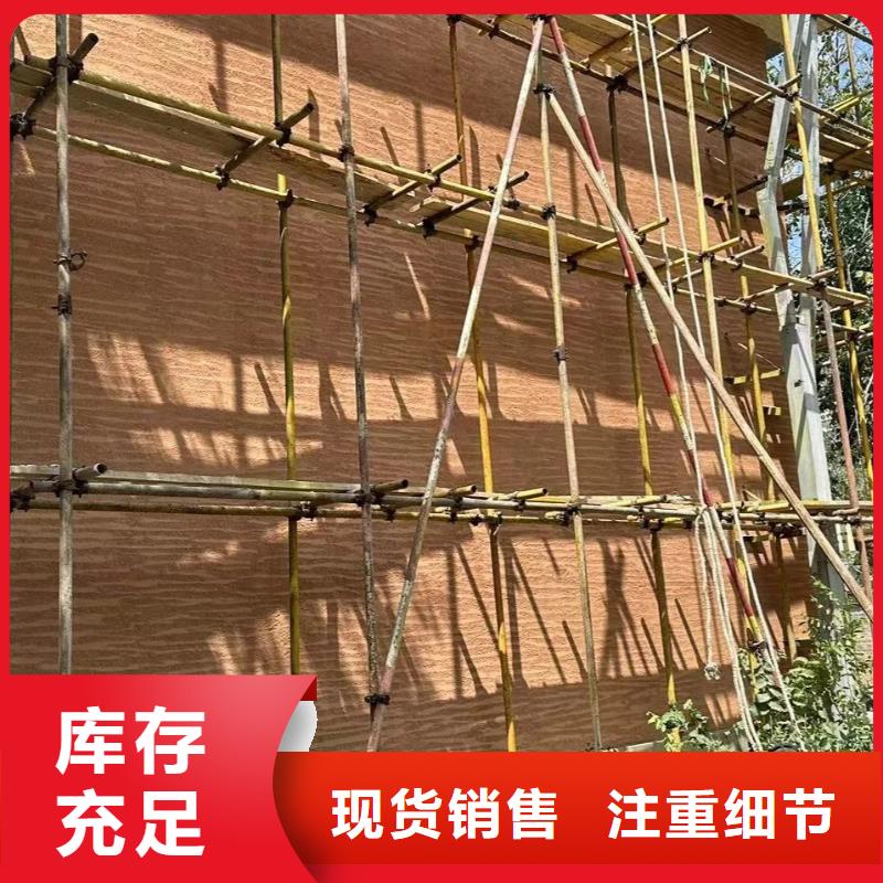 外墙夯土漆适用范围