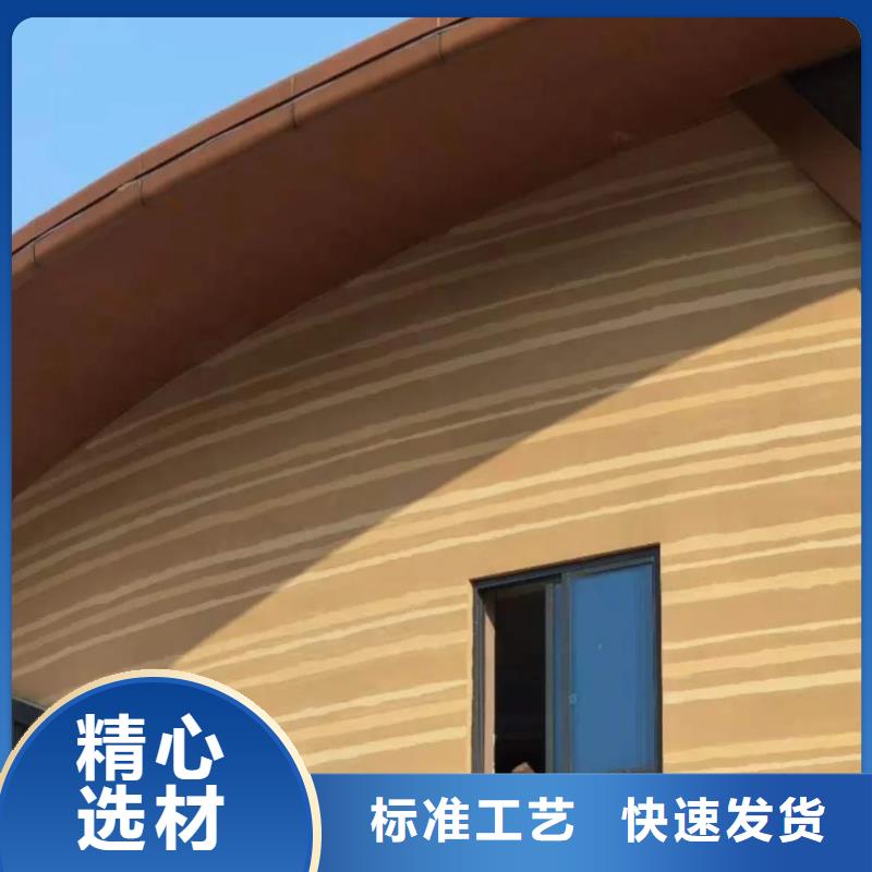 生态夯土漆采购价格