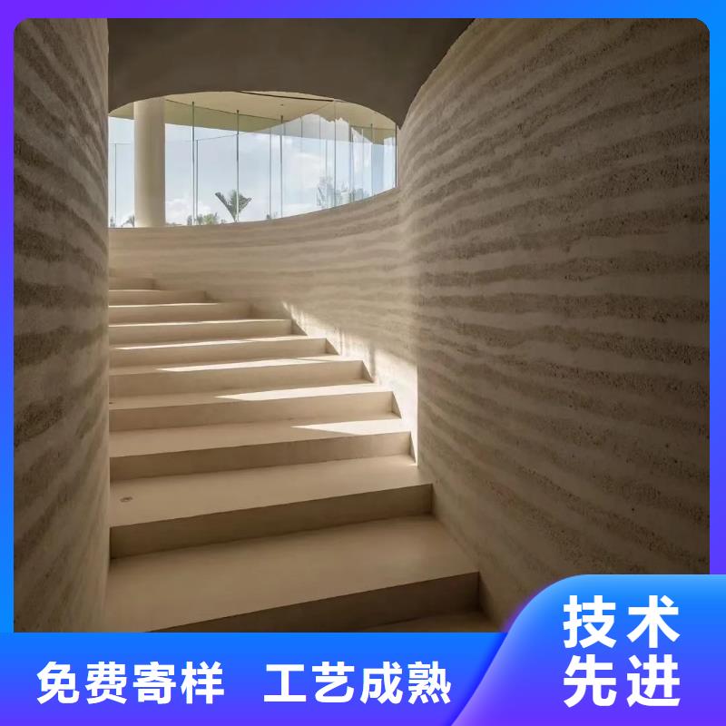 夯土漆外墙夯土漆厂家直营