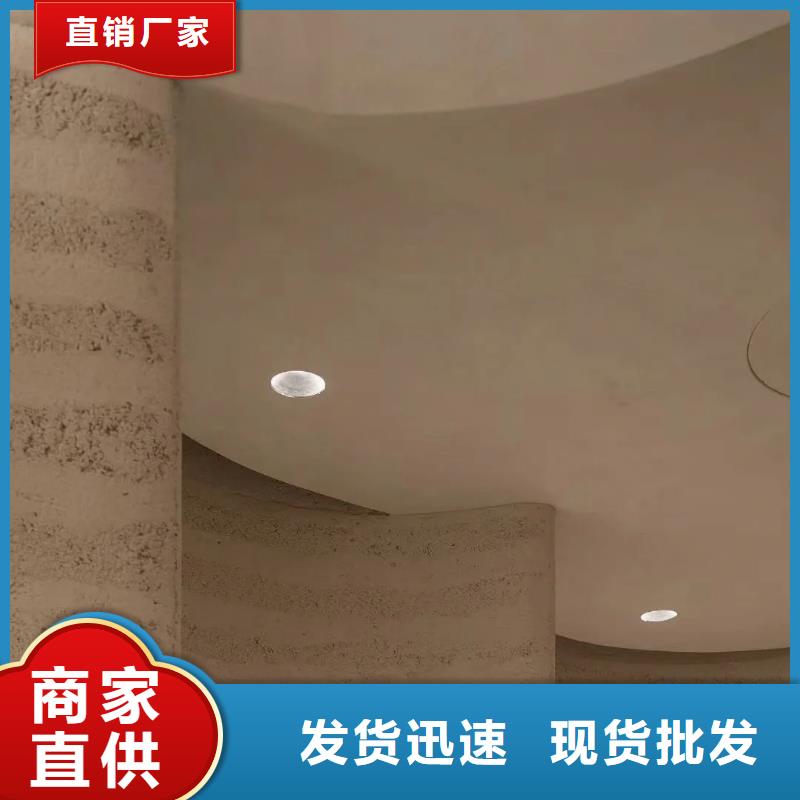 仿夯土质感漆批发价格质优价廉