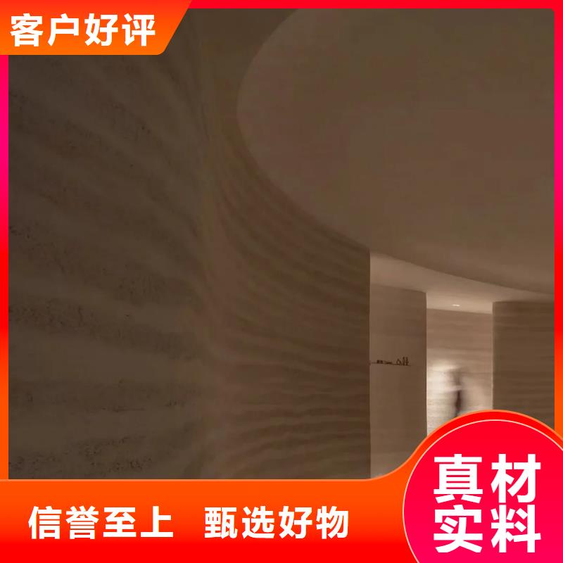 仿夯土涂料价格低