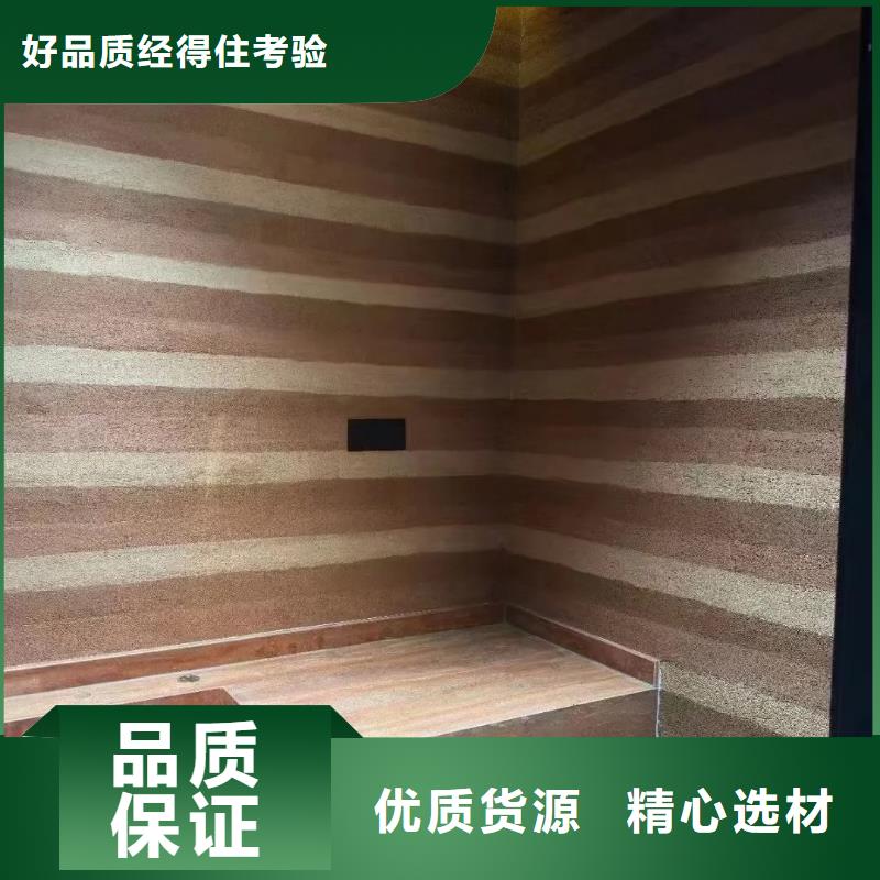 仿泥巴墙涂料厂家批发质优价廉