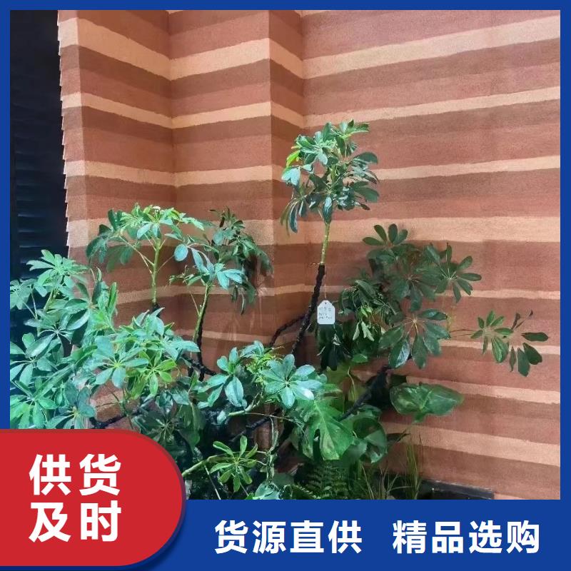 仿夯土质感漆批发价格质优价廉