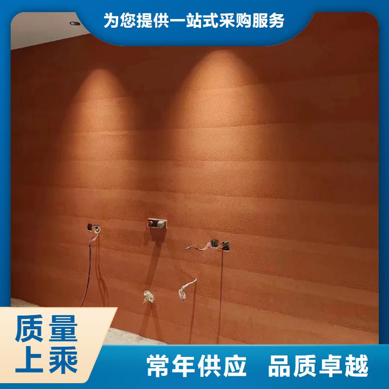 仿夯土质感漆批发价格买的放心