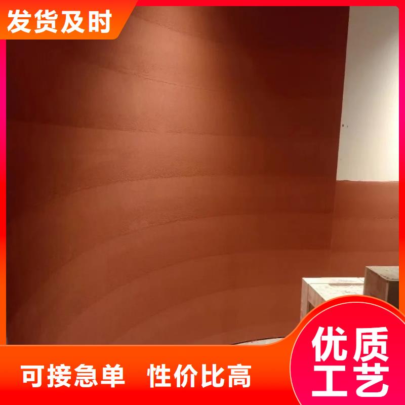 民宿夯土漆施工方案