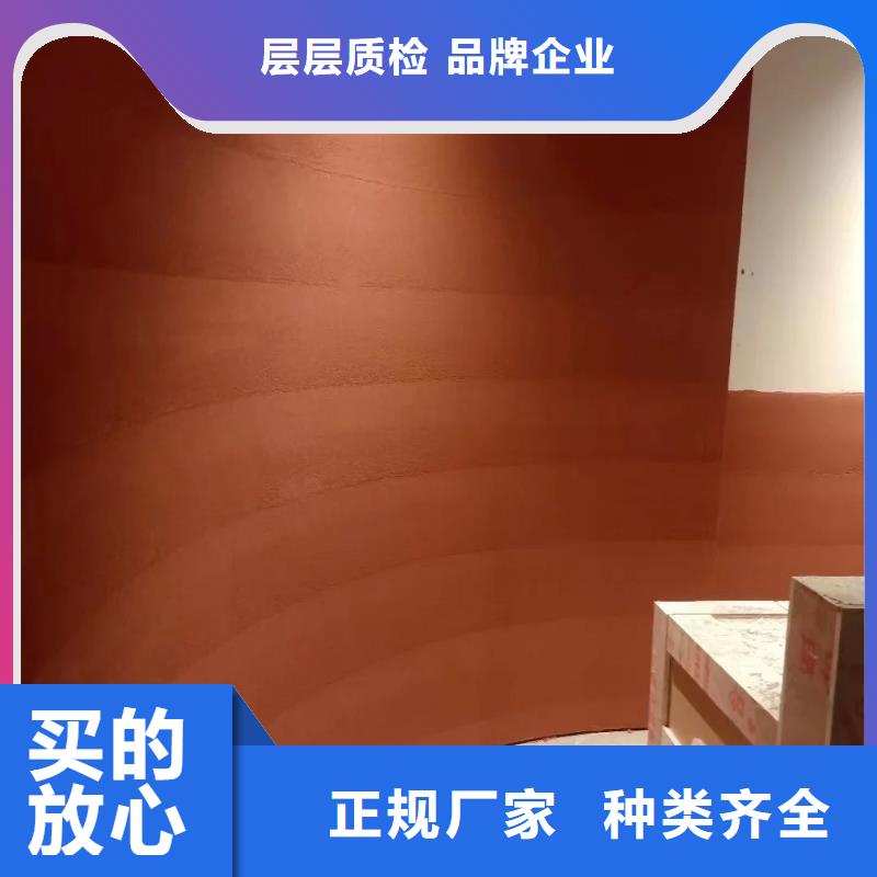 仿泥巴墙涂料一平方价格售后无忧