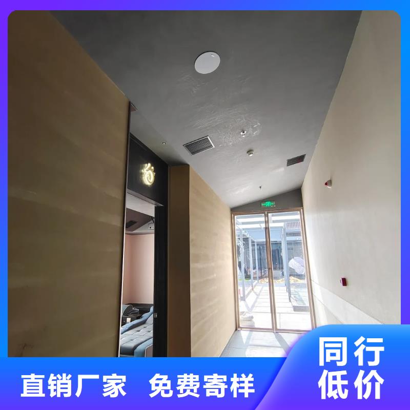 外墙夯土漆批发价格买的放心