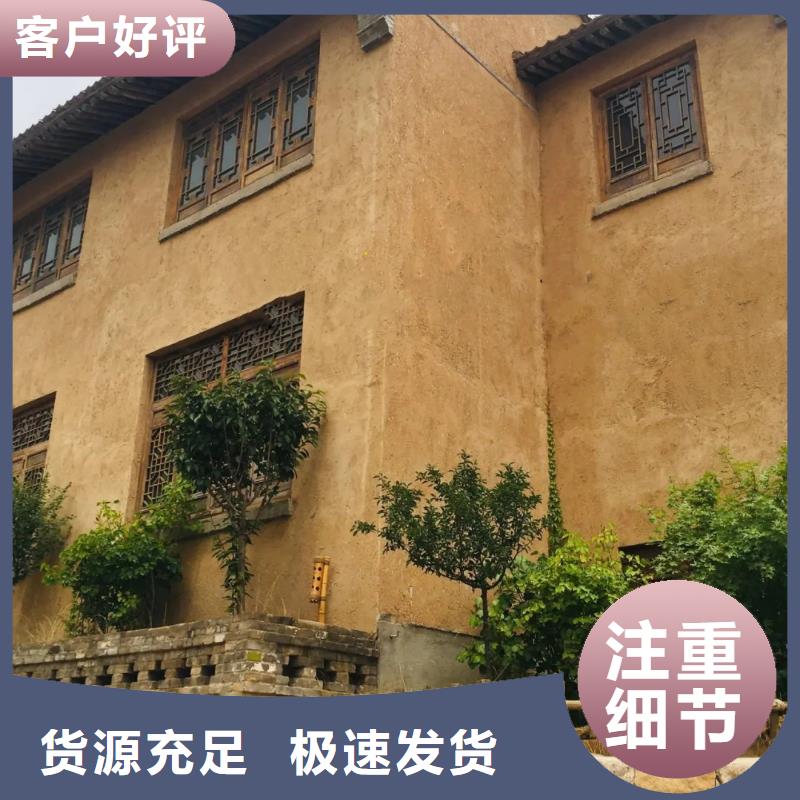 仿夯土漆施工报价质优价廉