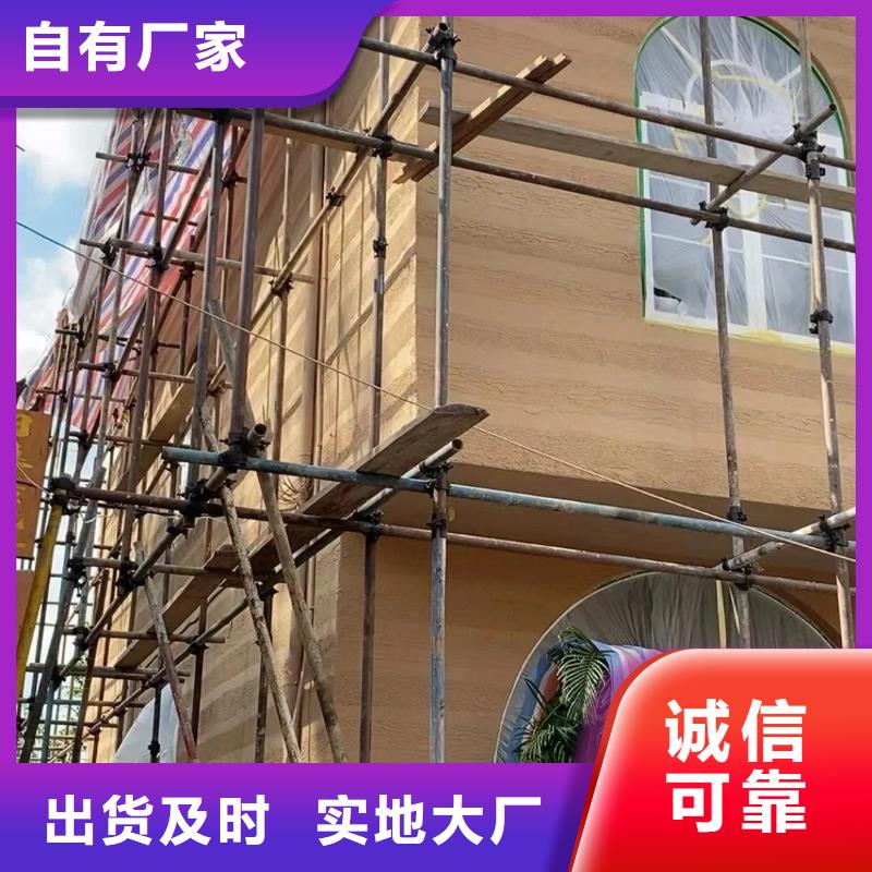 户外夯土墙漆厂家批发品质保证