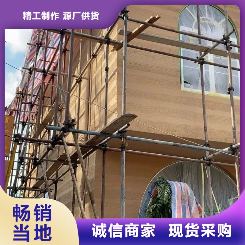 仿夯土肌理漆多少钱一公斤质优价廉