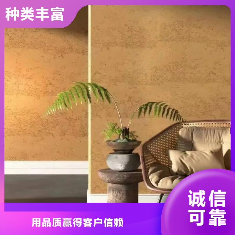 外墙夯土漆全包施工质优价廉