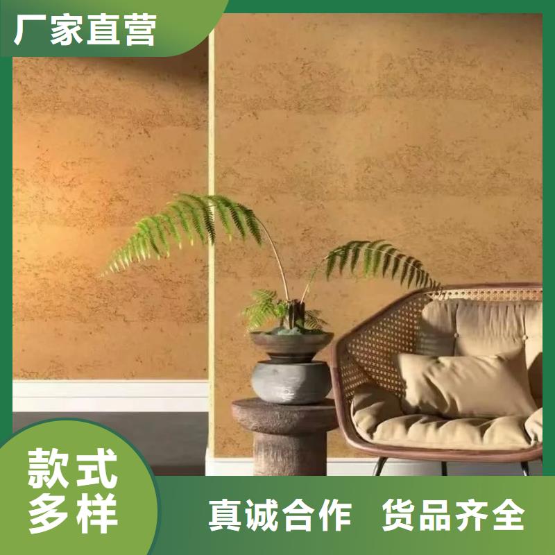 仿夯土漆厂家批发售后无忧