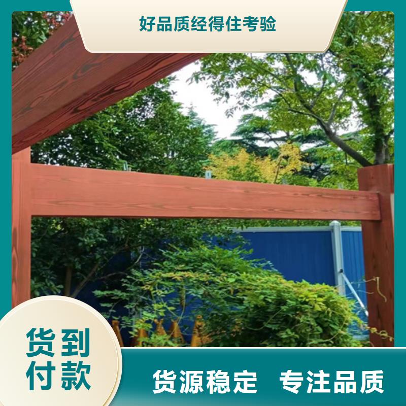 欢迎-方钢木纹漆