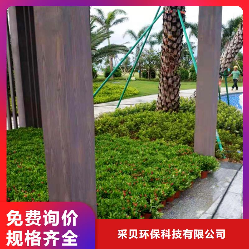 不锈钢仿木纹漆,长廊花架木纹漆,水性木纹漆批发多少钱