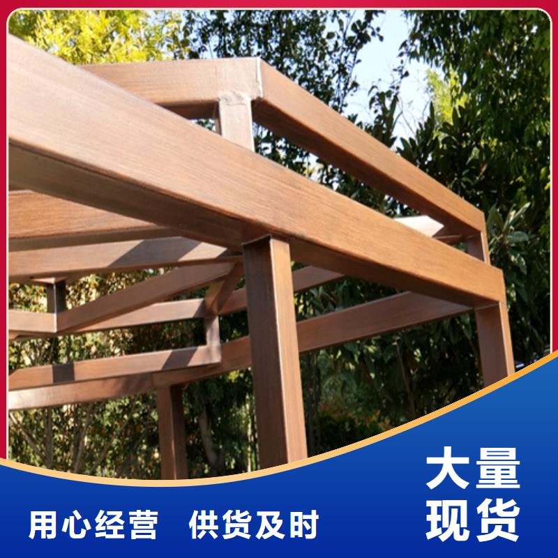 不锈钢仿木纹漆，长廊花架木纹漆，水性木纹漆批发多少钱